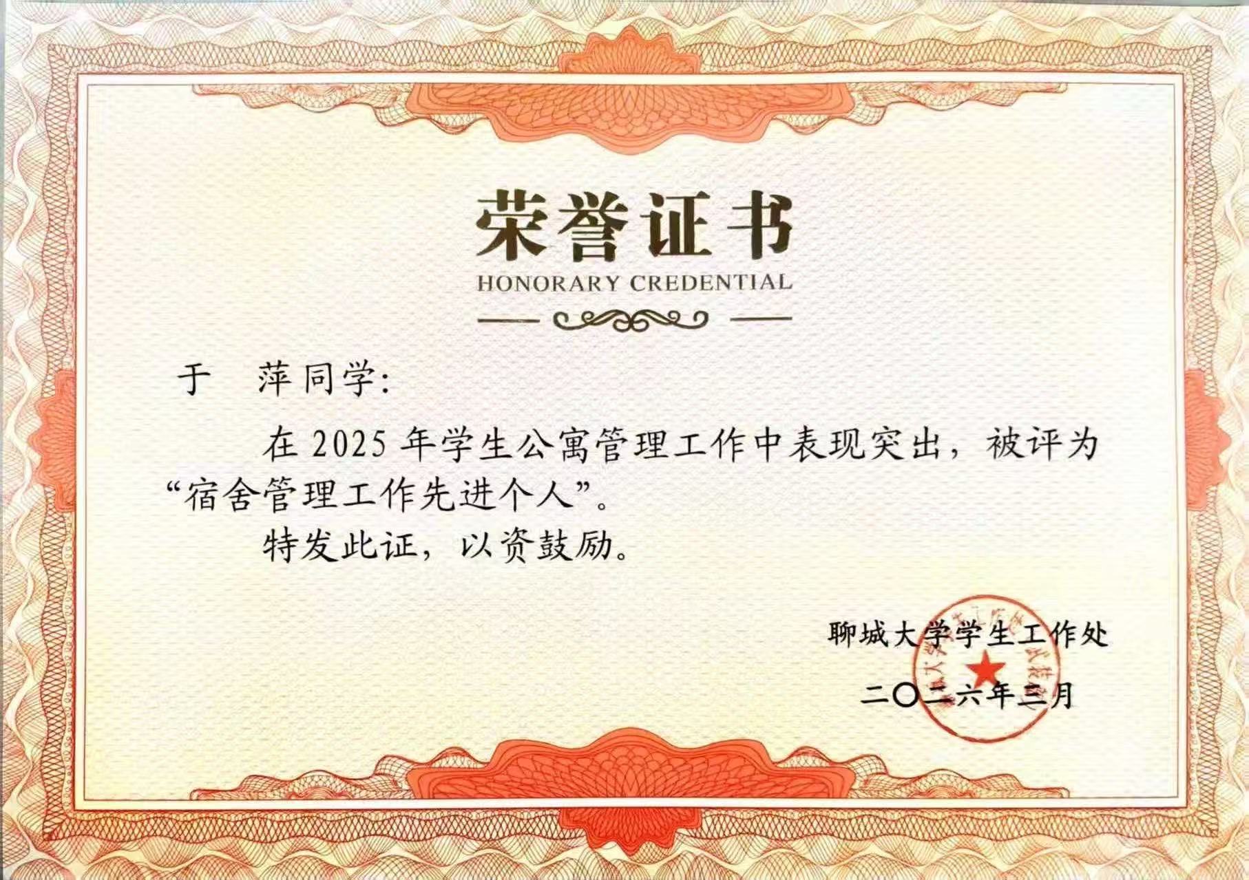 微信图片_20260520111826.jpg