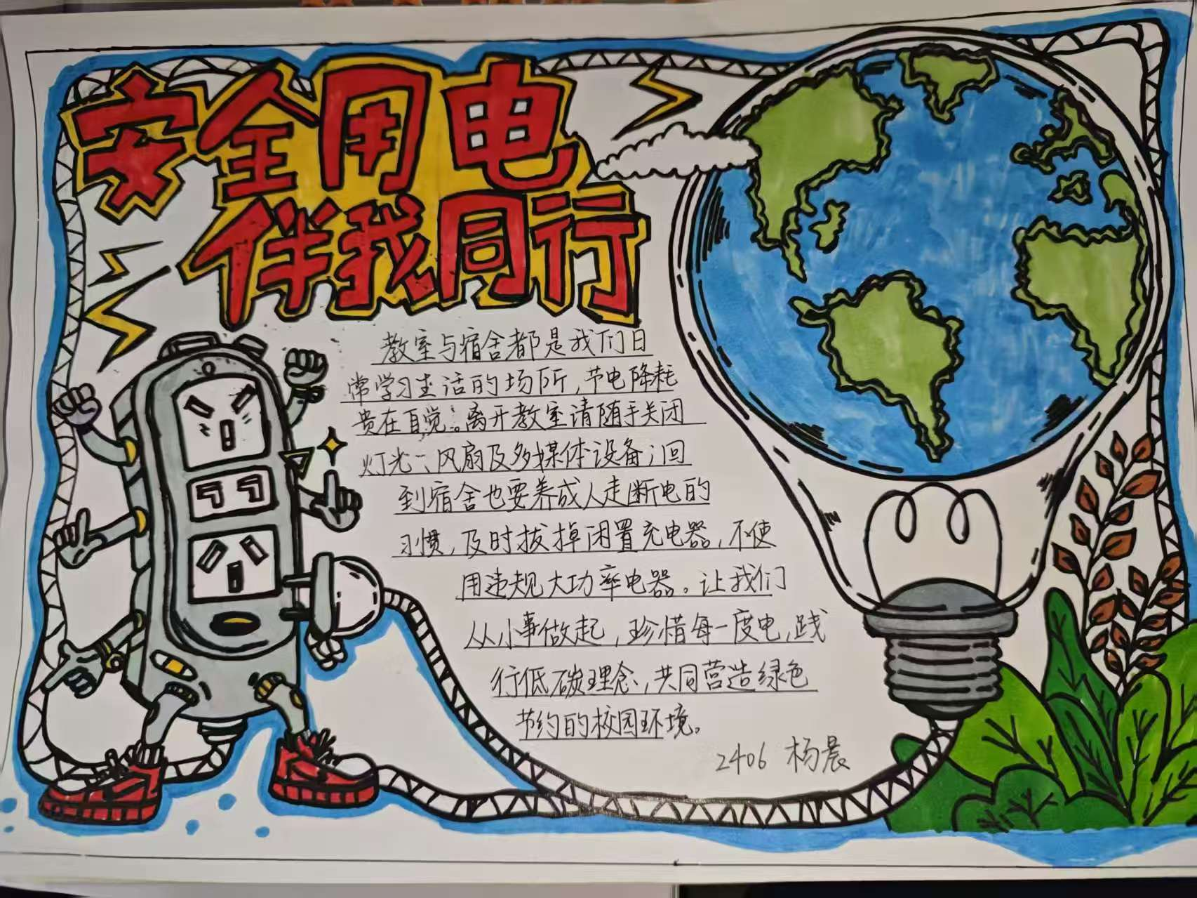 图片3.png