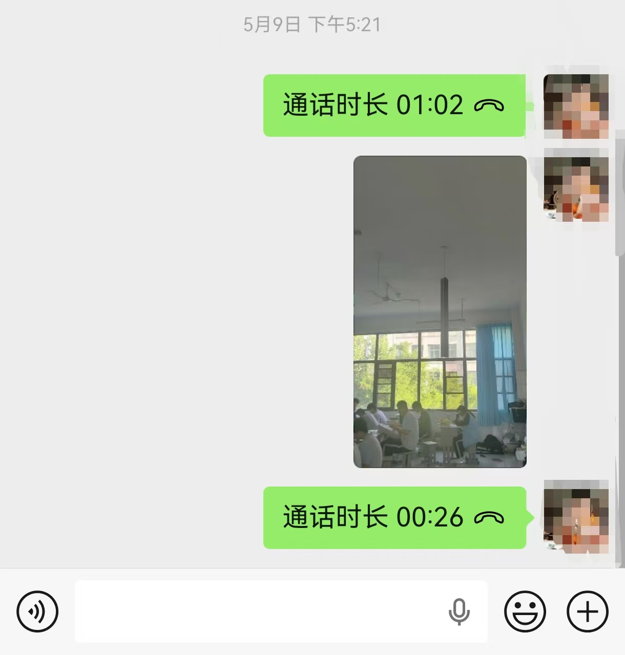S11.png
