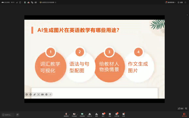 图片8.png