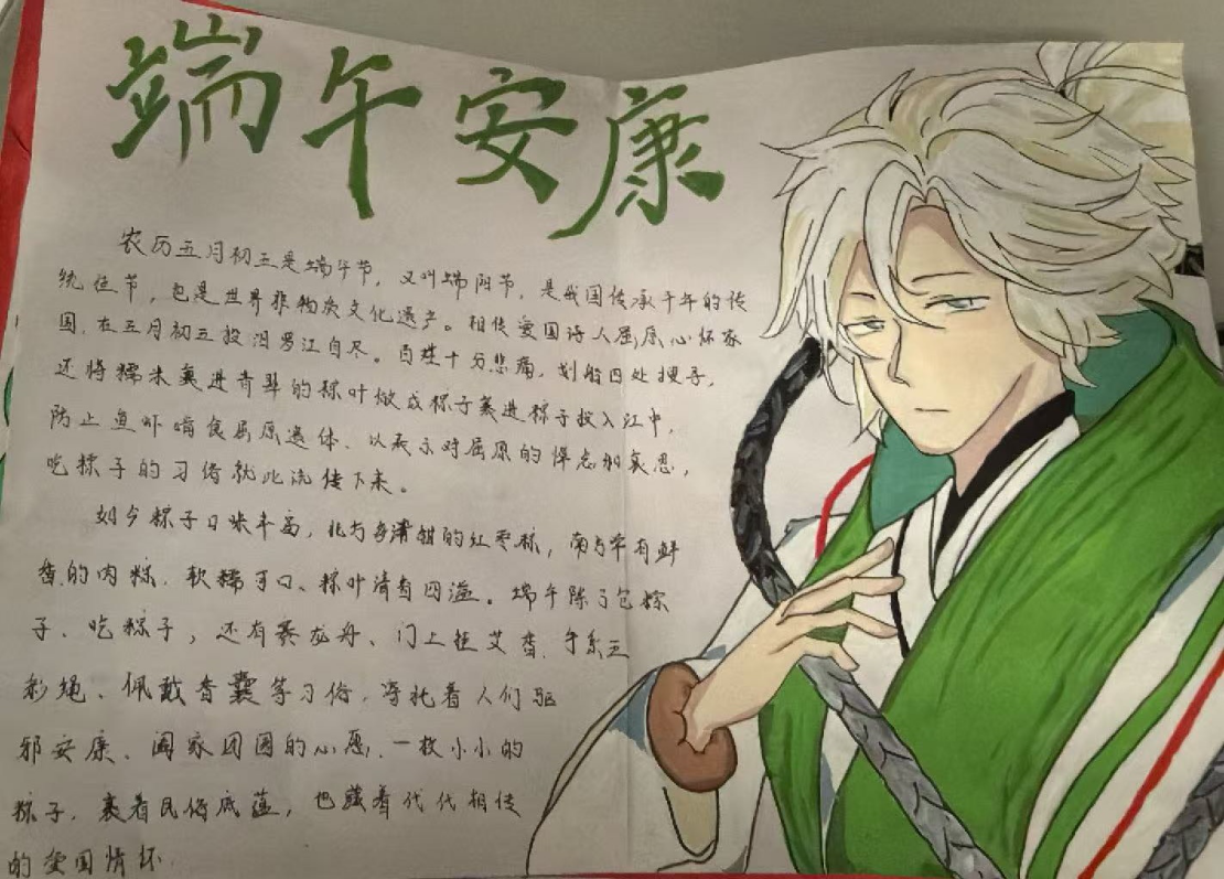 图片 2_5.png