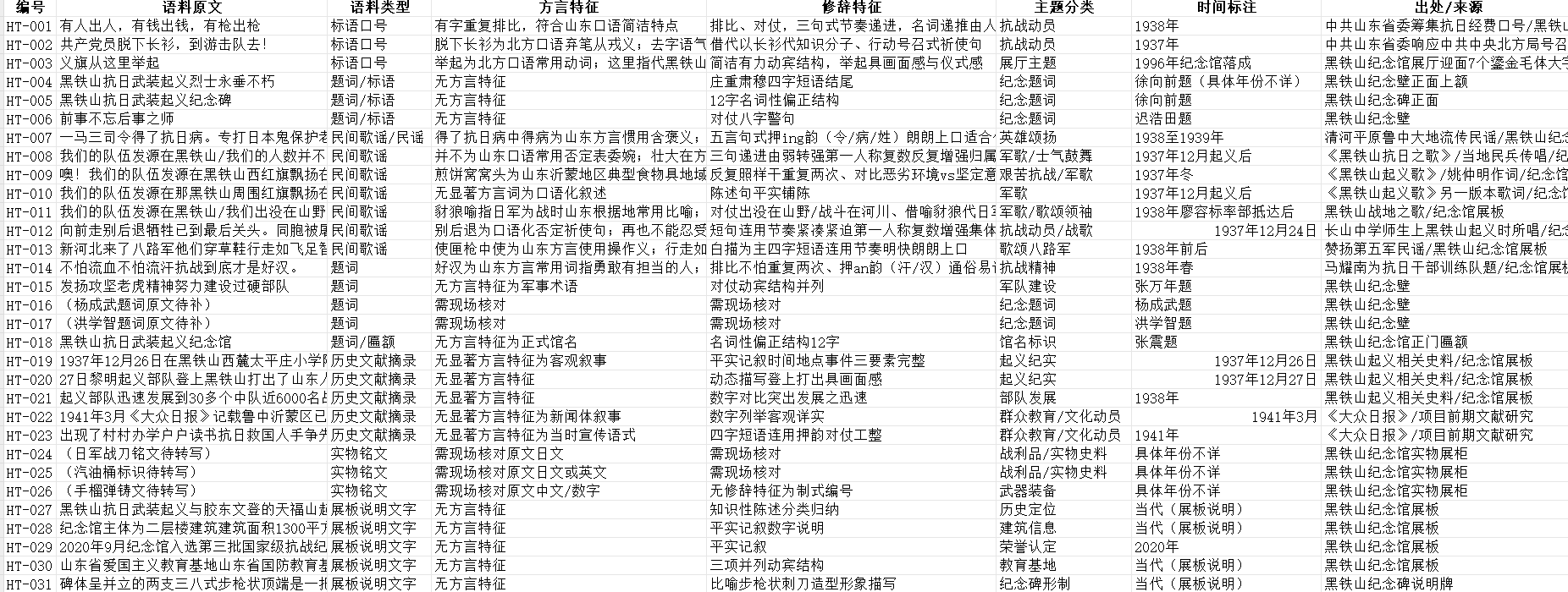 图片 2_2.png