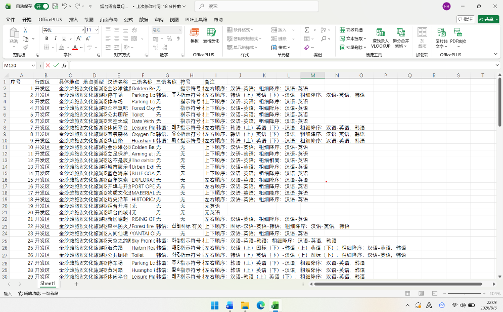 图片2(1).png