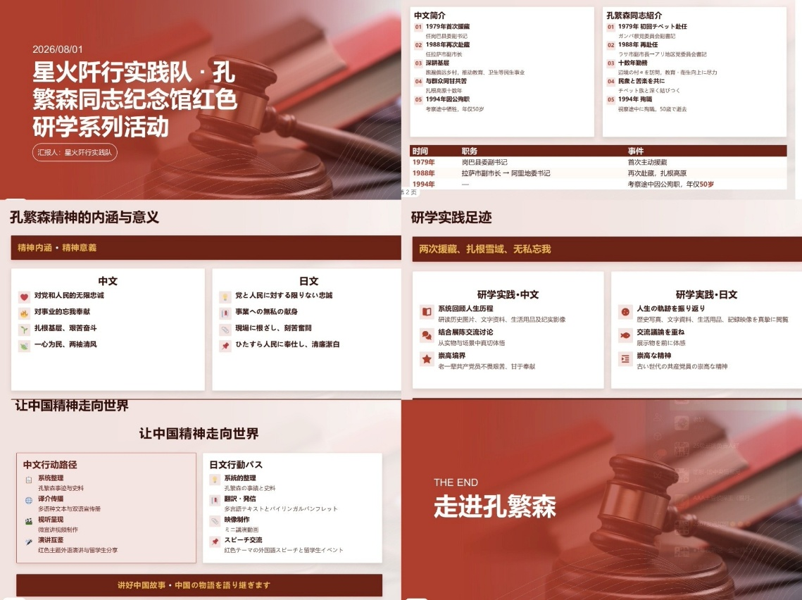 图片26.png