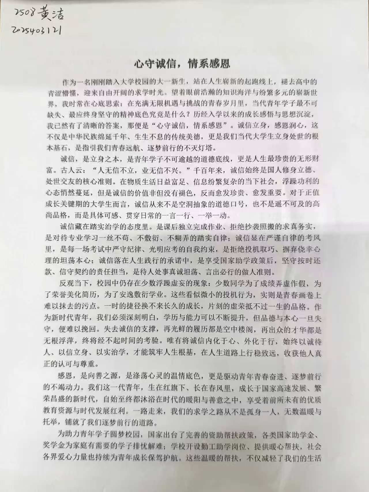 微信图片_20260907200049_184_1.jpg