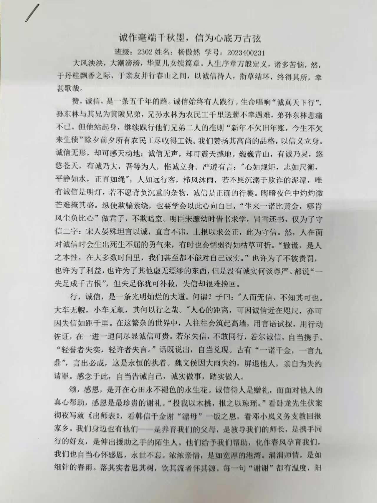 微信图片_20260907200047_182_1.jpg