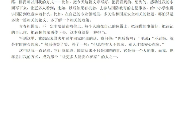 图片 36.png