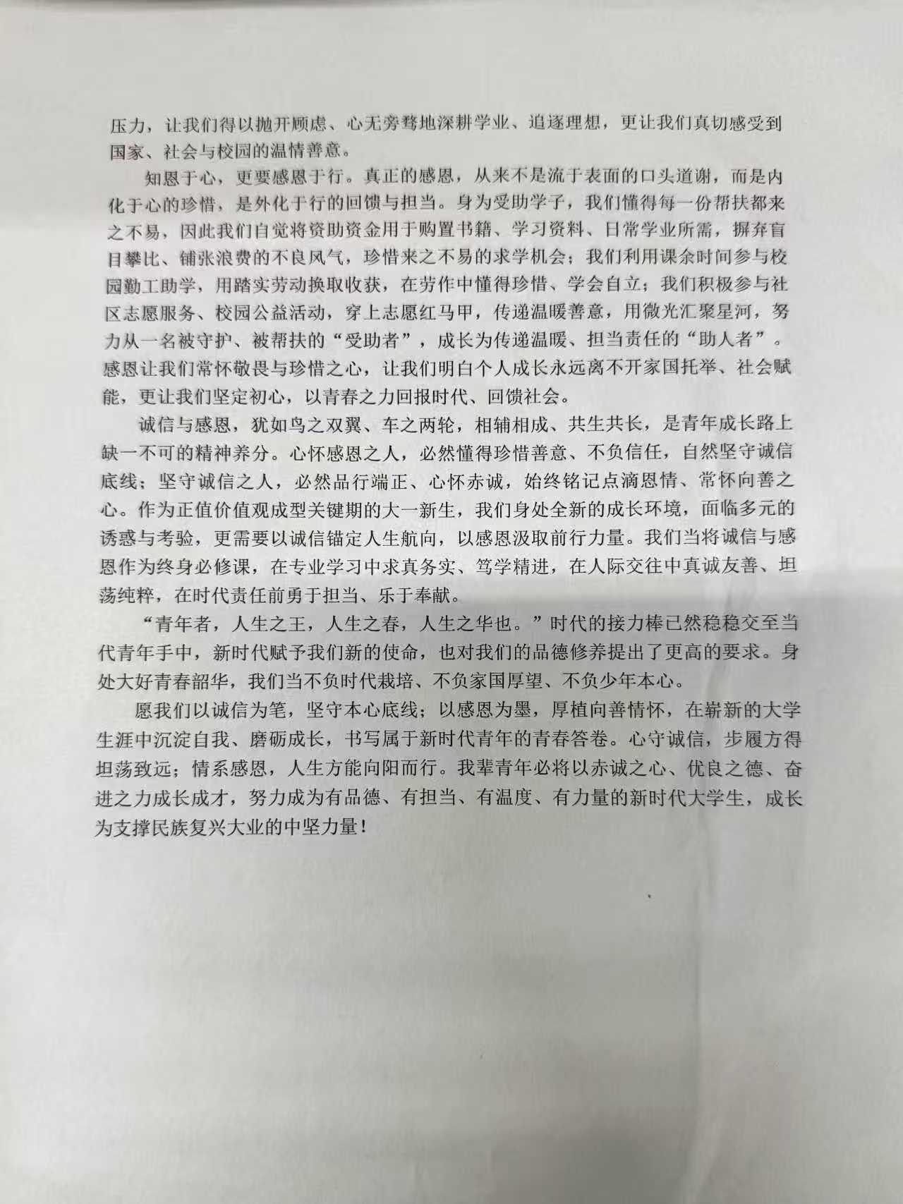微信图片_20260907200050_185_1.jpg