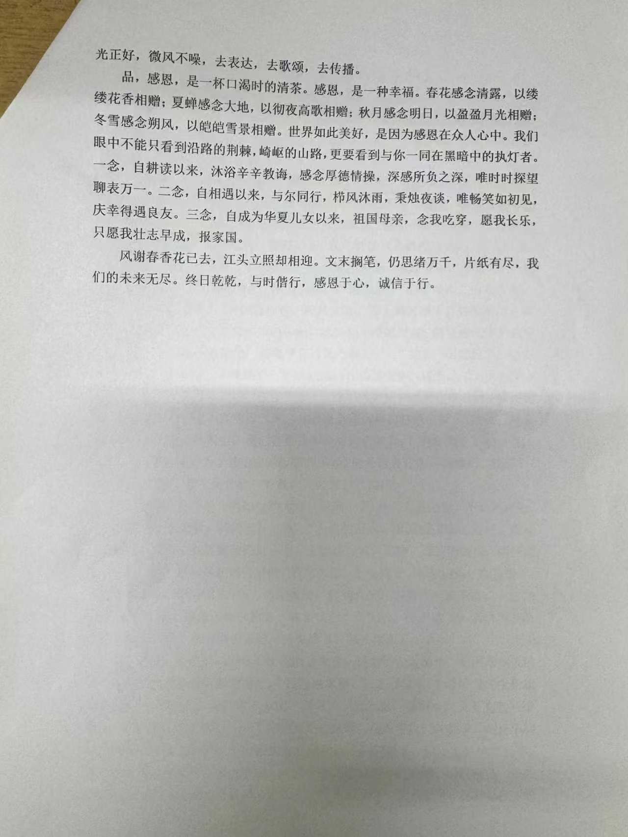 微信图片_20260907200048_183_1.jpg