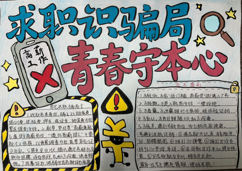 图片6.png