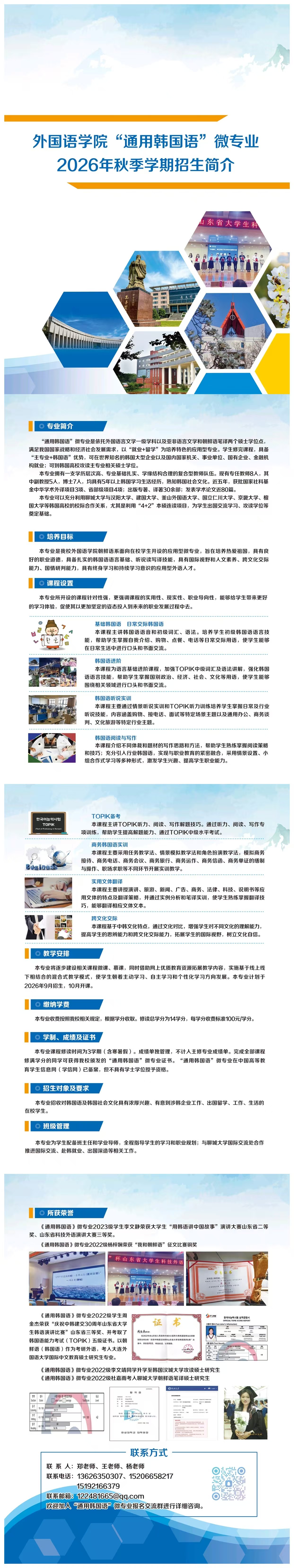 微信图片_20260910224425_31_35.jpg