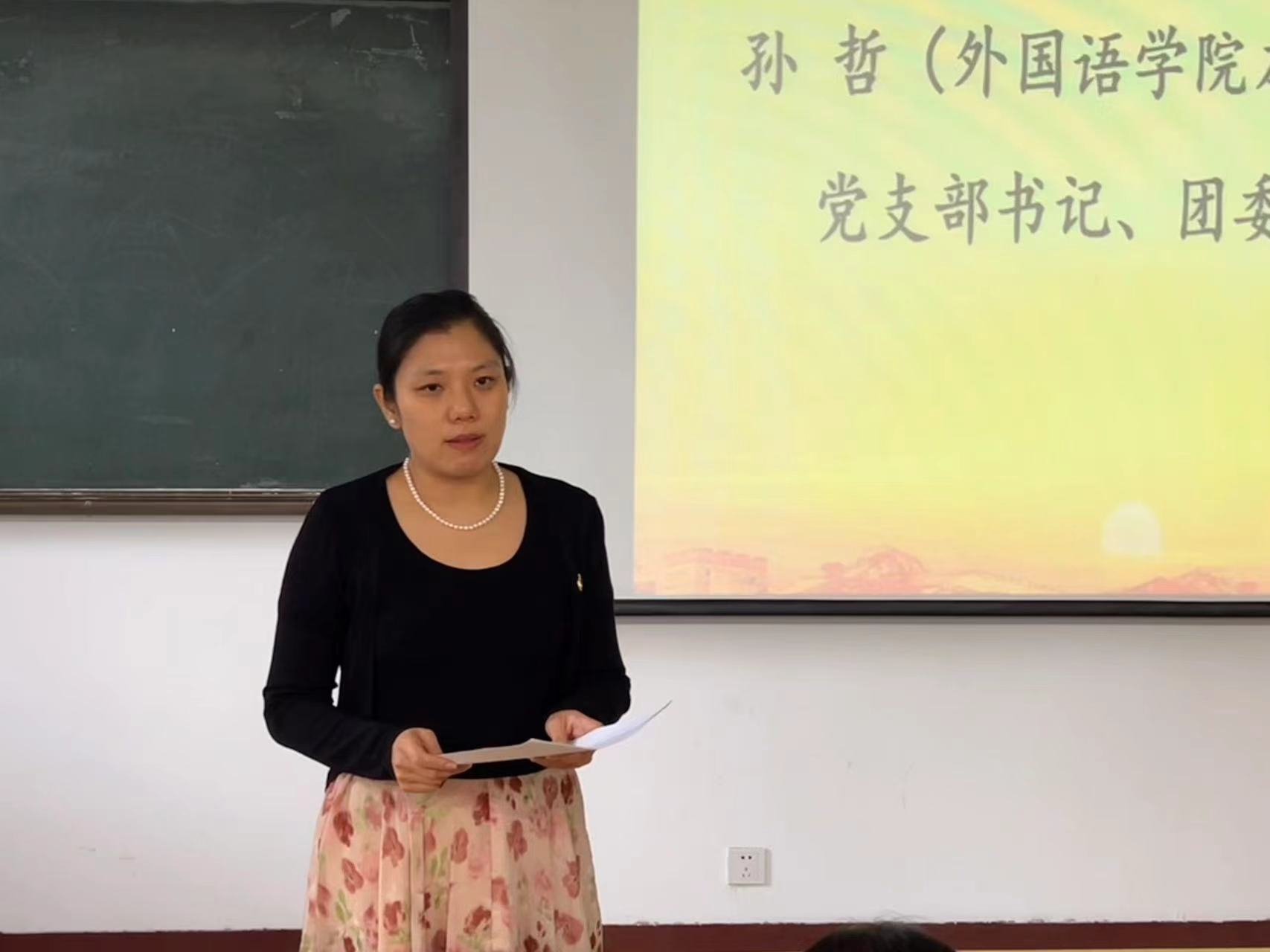 聊城大学恐怖分子图片